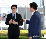 한동훈 "개인 정보를 유포한 것이 드러나는데도 그냥 넘어가면 안될 일"