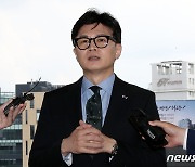 질문에 답하는 한동훈 장관