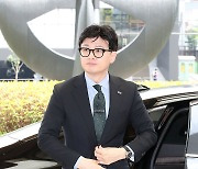 대법관후보추천위원회 회의 참석한 한동훈 장관