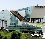 대전시립박물관 유물관리 미흡…시 감사위 '주의' 통보