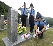 '항상 가슴에 새기겠습니다'