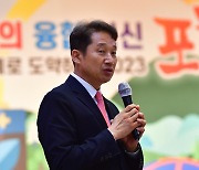 '지역 글로컬 대학 포항이 앞장서겠습니다'