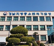 경남중기청, 6월 26일까지 '인재육성형 중소기업' 모집