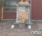 부산 한 초등학교 '이순신 장군 동상' 철거 두고 기증자·학교 갈등