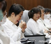 '尹거부권' 간호법 재표결 부결에 아쉬워하는 대한간호협회