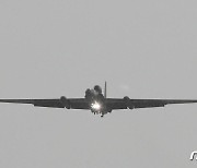 정찰임무 마치고 오산공군기지 착륙하는 U-2S