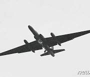 오산공군기지 착륙하는 U-2S