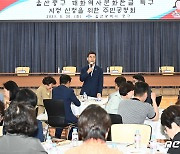 울산 중구, 하반기에 '태화역사문화한글특구' 지정 신청