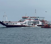 해경 '부안 앞바다 여객선 난파' 가상 민관군 합동 해상훈련
