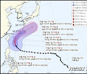 괌 강타한 태풍 마와르, 日 도쿄 쪽으로 간다(종합)