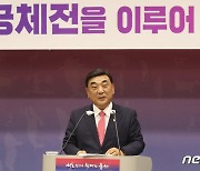 52회 울산 소년체전 '무사고' 대회…36개 신기록 쏟아내고 폐막