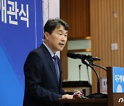 '대구 행복기숙사' 개관 축사하는 이주호 부총리