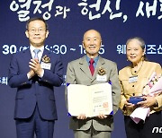 김성호 명예교수와 기념 촬영하는 이종호 장관