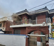 부산 단독주택서 화재…김치냉장고 연결된 콘센트서 시작