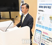 인사혁신처 "AI로 공무원 복무 관리···디지털 기반 정부 실현" [TF사진관]