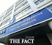 경찰, '국세청 간부 뇌물수수 의혹' 부산국세청 압수수색
