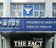 경찰, '한동훈 개인정보 유출' 강제수사…MBC기자 등 압수수색(종합)