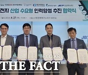 전북도, 이차전지 우수 인력 양성 ‘착착’