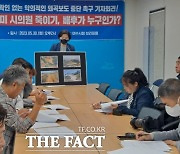 박성미 여수시의원, 돌산읍 소재 농로 개설 특혜 의혹 '파문'