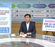 [전북] 김관영 전북지사, 원자력안전교부세 신설 서명운동 동참