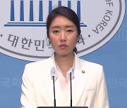 민주 "MBC 압수수색, 명백한 언론탄압...'날리면' 보복?"