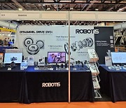 로보티즈, 英 국제로봇학술대회 참가…로봇 액추에이터 선봬