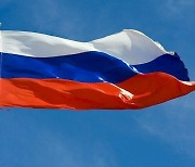 러시아, 국영 '가상자산 거래소' 설립 계획 철회