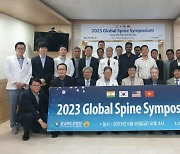강남베드로병원, ‘2023 국제 척추 심포지엄’ 성료