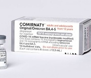 코로나19 2가백신 한 번만 맞으면 기초접종 완료