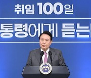 '지지율 상승' 소통 나선 尹…취임 1년 기자회견 준비