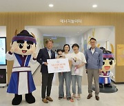 한울에너지팜, 방문객 5만명 달성 … 재개관 후 1년 5개월