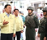 강남구, 화재·테러 대비한 ‘2023 안전 강남 훈련’