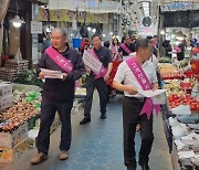서울 강서구 ‘가고 싶은 전통시장 만들기’ 캠페인