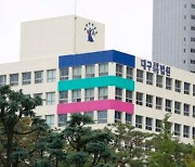 “동거녀, 땅 넘겨준 후 날 홀대” 절에 불지른 70대 주지 실형