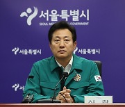 노란색 민방위복, 역사 속으로 사라진다…8월부터 ‘녹색’