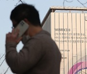 위메이드, ‘나이트크로우’ 개발사 지분 300억에 추가 취득