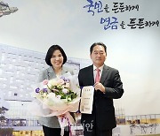 국민연금공단 이여규 복지이사 임명