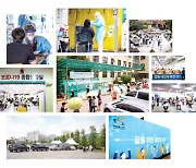 인천 서구, 코로나 대응 과정 백서 발간