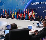 尹 “태평양도서국은 印太전략 핵심”… 포괄안보협력 강화