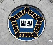 ‘동성 멤버 강제 추행 혐의’ 전직 아이돌 징역형 집행유예