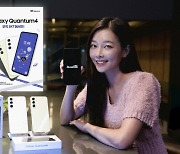 SKT·삼성, 60만원대 `갤럭시 퀀텀4` 출시