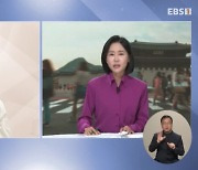서울 시민 81% "자녀는 경제적 부담"…다른 나라 어땠나?