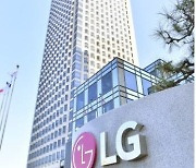 LG전자, 금성사 정신 계승할 사내벤처 육성 프로그램 가동
