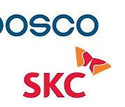 SKC-포스코, 리튬메탈 음극재 공동 개발
