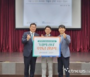 산단공 광주본부, ‘5월 가정의 달’ 아동·인근 농가 방문 사랑 실천