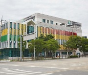 넥슨재단 후원 ‘대전세종충남·넥슨후원 공공어린이재활병원’ 개원