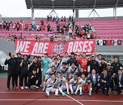 경남FC, 분위기 반전시킬 원정 승리... ‘우린 이광선과 함께해’