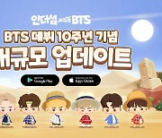 BTS 데뷔 10주년! 하이브IM '인더섬 with BTS' 기념 업데이트