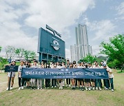 엔씨소프트, 창원 NC파크 친환경 공간 조성