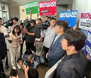 [사설] 한동훈 개인정보 유출에 국회·언론 압수수색, 도 넘었다